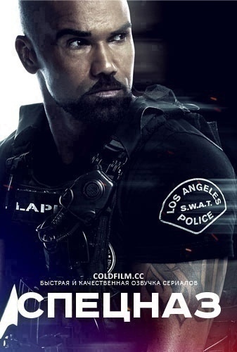 Спецназ города ангелов 8 сезон 17 серия [Смотреть Онлайн]